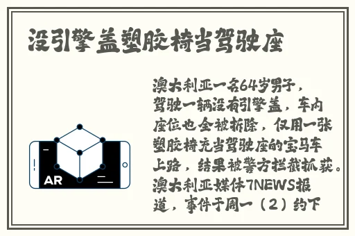 51cg2.吃瓜的主要内容